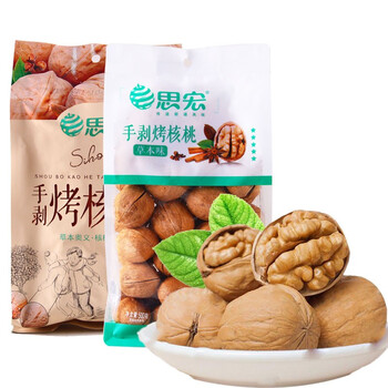 思宏草本味手剥烤核桃418g和500g袋两种规格可选坚果大果仁干果零食手