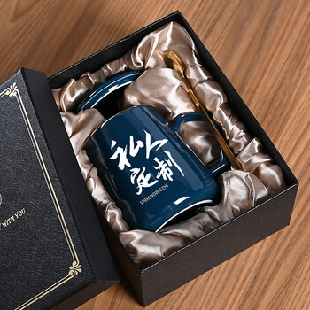 毕业季定制礼物班级留念杯子刻字马克杯陶瓷水杯送同学毕业纪念品