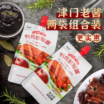 利民甜面酱 葱伴侣 烤鸭蘸酱 家用炸酱面酱老北京炸酱面450g*2袋