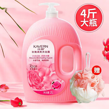 佳朗（KAVERN）沐浴露大瓶家庭装清爽滋润清洁玫瑰牛奶男女学生通用大容量 醉人玫瑰2L【加浴球】 默认