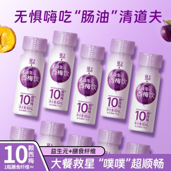 2024年9月11日更新【万能白菜价】的图片 第57张