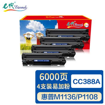 那个网站可以看硒鼓历史价格|硒鼓价格走势图