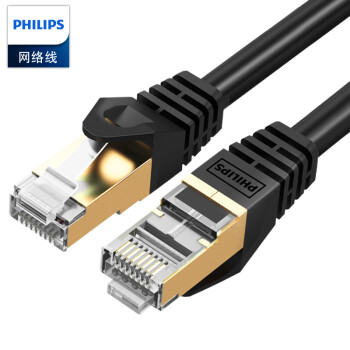 飞利浦(PHILIPS)七类网线 cat7高速万兆双屏蔽成品跳线 纯铜镀金网络连接线 黑色 3米