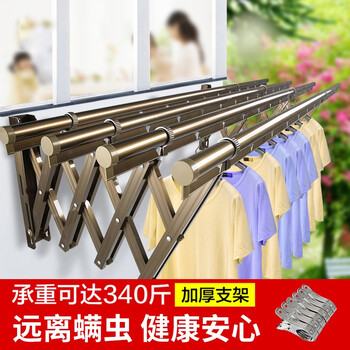 墨绩 墨绩阳台窗外伸缩晾衣架户外推拉晒衣架折叠晾衣杆室外凉衣架晒