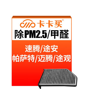 空调滤清器价格走势及购买推荐