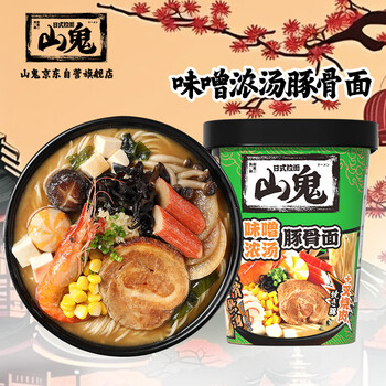 方便食品历史价格软件|方便食品价格走势图