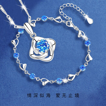 周六福四叶草莫桑钻足银项链女轻奢三八妇女节生日情人节礼物 升级蓝