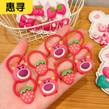 惠寻京东自有品牌 京东自有品牌 草莓熊发绳儿童可爱扎头发橡皮筋小女