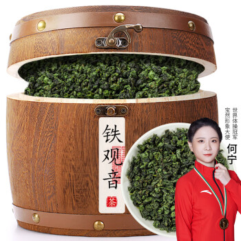 【2022年新茶秋茶】一级铁观音礼盒装价格走势和口感体验