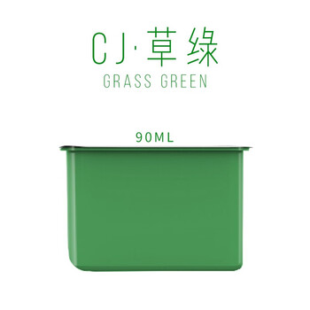 90ml单颗装美术生色彩绘画艺校联考试工具颜料54色单颗水粉颜料 草绿
