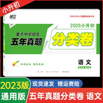 独家分析|京东17248113689热销商品价格走势与预测