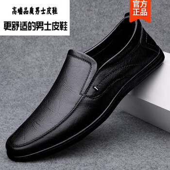 男士商务/正装皮鞋>nakezg>nakezg皮鞋品牌真皮牛皮商务休闲软皮软底