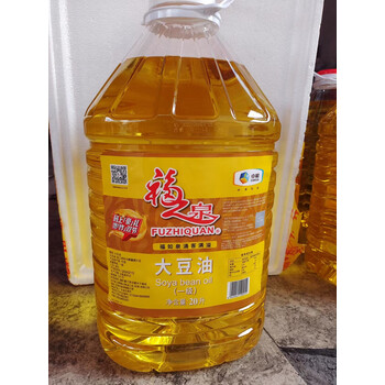 福之泉福之泉大豆油20l  一级大豆油 餐饮油 广东省