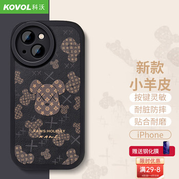 科沃(KOVOL)手机壳/保护套:高品质、实惠价格,完美保护您的手机