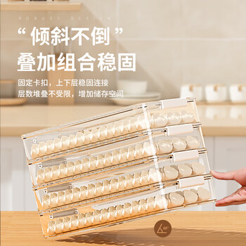 耐奔饺子收纳盒两层一盖 食品级保鲜专用冷冻盒放饺子混沌食物的盒子多层放置速冻饺子盒 透明白扣