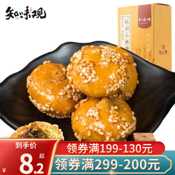 知味观品牌饼干蛋糕价格走势及口感评测