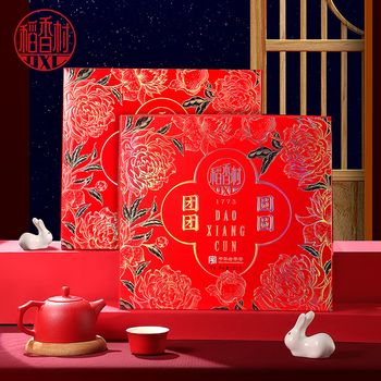 稻香村月饼礼盒广式传统蛋黄莲蓉五仁多口味中秋节送礼企业团购 团团圆圆525g