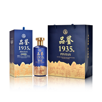 见面礼贵州茅台镇53度酱香型白酒纯粮酿造品鉴193553度500ml1瓶