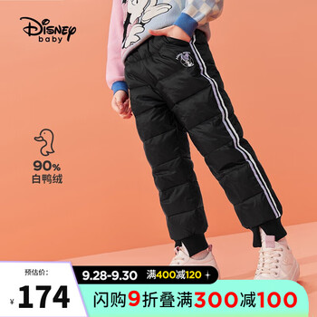 迪士尼童装裤子，价格走势和销量趋势一目了然，保暖舒适时尚