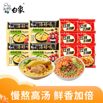2024年12月20日更新【万能白菜价】的图片 第39张