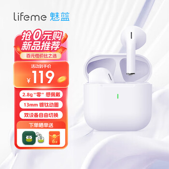 魅蓝魅族lifeme Blus mini真无线蓝牙降噪耳机半入耳式无线耳机蓝牙5.3适用苹果华为小米手机 丁香紫