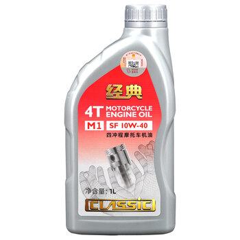 「配件
统一M1评测报告怎么样？质量靠不靠谱？统一m4摩托车机油怎么样怎么样？不好吗？我必须要说！
