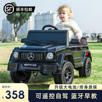 HIMEILI儿童电动车玩具车可坐人四轮带遥控男女小孩宝宝摇摆越野车礼物 双驱黑+遥控+塑料座椅+静音轮