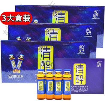 清醉酒前酒后饮品3大盒共120支植物源活性低聚肽饮品