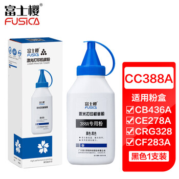 富士樱硒鼓:选择高性价比的打印耗材