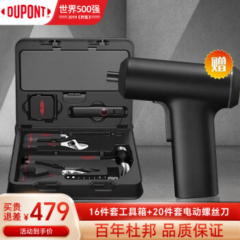 杜邦（DUPONT）工具箱套装-家用多功能-工业级送礼送男便携电动螺丝刀五金工具书 16件工具箱+18件套电动螺丝刀 220年技术沉淀