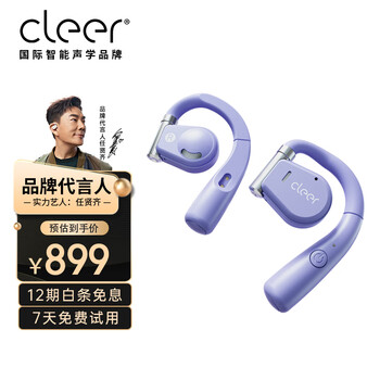 cleer蓝牙/无线耳机:给您带来极致音质和舒适体验