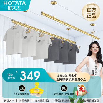 如何选择高性价比的晾衣架?