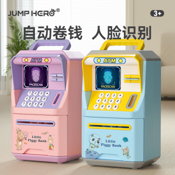 JUMPHERO京东自营旗舰店——早教启智产品精选推荐