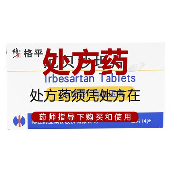 修正 格平 厄贝沙坦片 0.15g*30片高血压病q 5盒装