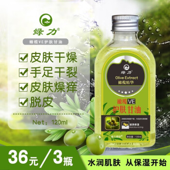 2024年9月1日更新【万能白菜价】的图片 第23张