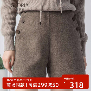 歌莉娅预售|  羊毛呢短裤  10CL1A380 86Y咖啡色 28