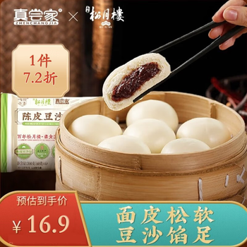 【老城隍庙】品牌面点:优质口感,亲民价格