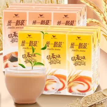 统一奶茶250ml*24盒麦香巧克力味早餐饮品多口味奶茶乳品饮料整箱 两