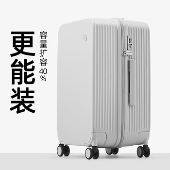米熙高颜值拉杆箱子行李箱大容量托运箱男旅行箱包女学生22英寸烟白83