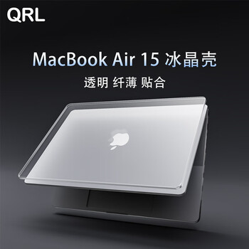 QRL macbook air15英寸保护壳2023款M2 A2941苹果笔记本电脑外壳套配件 冰晶壳+键盘膜