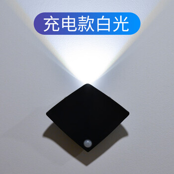 以典新款魔鬼鱼人体感应灯夜灯卧室走廊楼梯客厅壁灯衣柜橱柜充电电池 1200毫安充电款白光