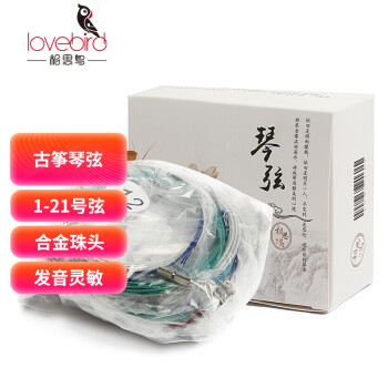 相思鸟（LOVEBIRD）古筝琴弦价格趋势及评测