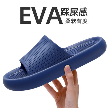 LURAD拖鞋男女厚底居家用夏季情侣室内浴室洗澡凉拖鞋 深蓝 40-41 