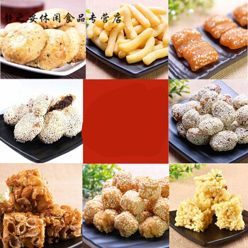 i洛阳八大件河南特产点心清真果子麦盛斋糕点礼盒洛阳特产老八 阳特产