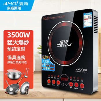 什么软件能查商用电磁炉最低价|商用电磁炉价格走势