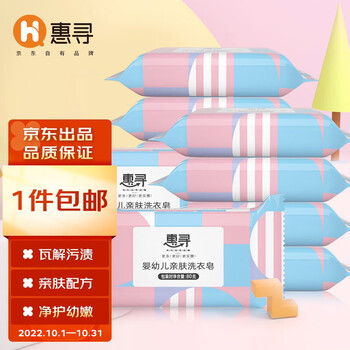 惠寻品牌婴儿洗衣皂价格历史走势和销量趋势分析