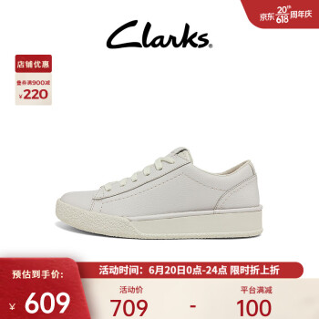 Clarks女鞋旗舰店|2022秋季新款纯色低帮休闲鞋