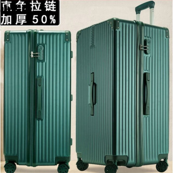 行李箱大容量80寸大号行李箱大容量超大号男80英寸拉杆箱p54墨绿色