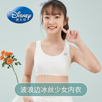 迪士尼disney品牌少女运动文胸发育期内衣裹胸抹胸冰丝无痕弯腰驼背