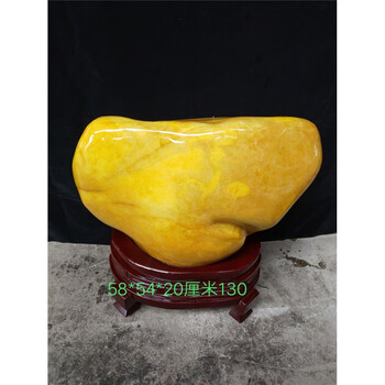 古珍 大型石头黄蜡石黄龙玉奇头摆件观赏石奇石原石风水石送长辈妈妈
